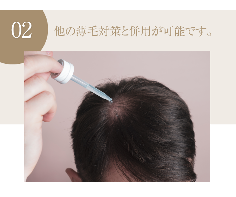 プラズマ治療（ジェントロ）施術の様子