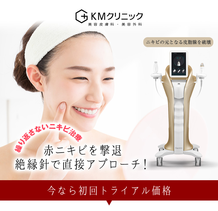 MKクリニックロゴとメイン画像