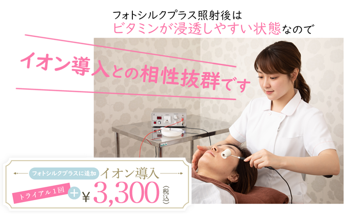 眉間、おでこ目尻を中心とした 表情じわの改善 コラーゲン育成を促したるみ、小じわを改善 肌のハリの改善 ボツリヌストキシン注射+ウルトラVリフト